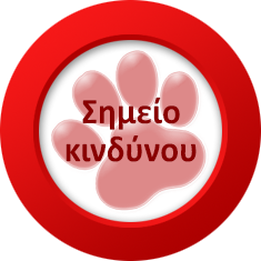 katax button red2