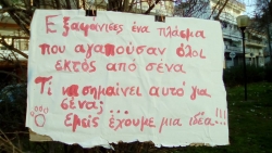&Pi;&rho;&omicron;&sigma;&omicron;&chi;ή! &Phi;ό&lambda;&epsilon;&sigmaf; &sigma;&tau;&eta; &Beta;έ&rho;&omicron;&iota;&alpha;